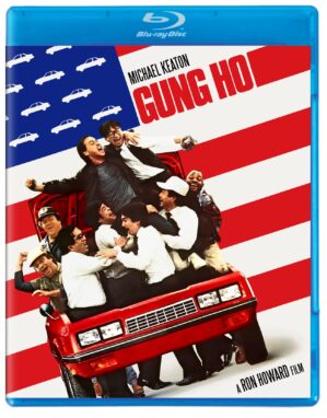 Gung Ho (Special Edition) [Blu-ray]