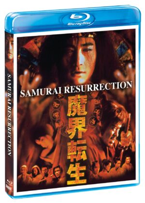 Samurai Resurrection [Blu-ray]