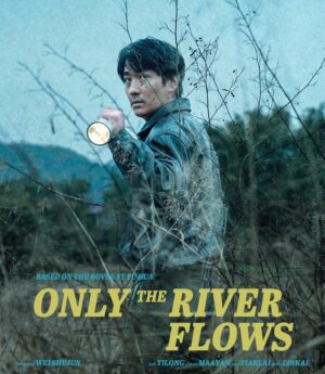 Only the River Flows [Blu-ray]