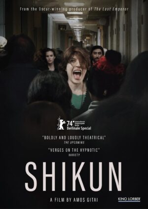 Shikun [DVD]
