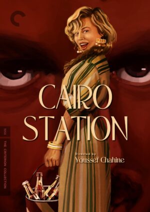 Cairo Station (The Criterion Collection) [DVD]