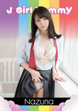 J-Girl Yummy: Nazuna Nonohara [DVD]