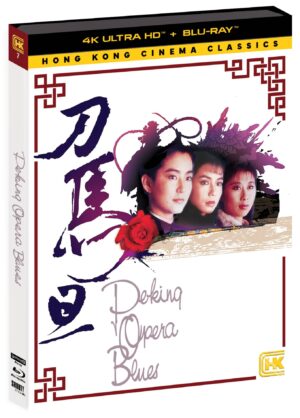 PEKING OPERA BLUES (UHDC) [4K UHD]