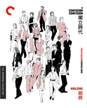 A Confucian Confusion / Mahjong: Two Films by Edward Yang(The Criterion Collection) [Blu-ray]