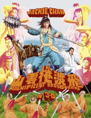 Magnificent Bodyguards (2-Disc Special Edition) [3D Blu-ray + Blu-ray]