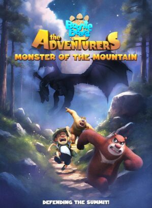 Boonie Bears: The Adventurers Monster Of The Mountain [DVD]