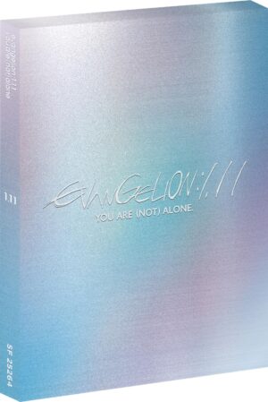 Evangelion: 1.1 You Are (Not) Alone [Blu-ray]