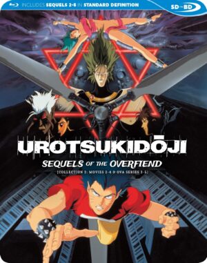 Urotsukidoji Sequels of the Overfiend SDBD [Blu-ray]