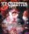 My Crepitus (I Never Left the White Room) [Blu-ray]