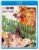 Frankenstein’s Bloody Terror (Kino Cult #35) [Blu-ray]