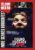 Found Footage of Fear: Digital Terror [DVD]