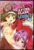 After Class Lesson: Uncensored [DVD]