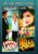 Pre-Code Double Feature: Carnival Lady (1933)/Hell in a Circus (1933) [DVD]
