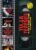 Tulsa Terrors (Special Edition) [DVD]