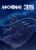 Hoshi 35