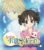 Looking For The Full Moon Volume 1 [Blu-ray]