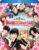 Ouran High School Host Club Live Movie [Blu-ray]