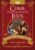 Come, Thou Long Expected Jesus DVD: An Advent to Christmas Pilgrimage