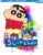 Shin Chan Complete English Series SDBD [Blu-ray]