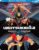 Urotsukidoji Sequels of the Overfiend SDBD [Blu-ray]